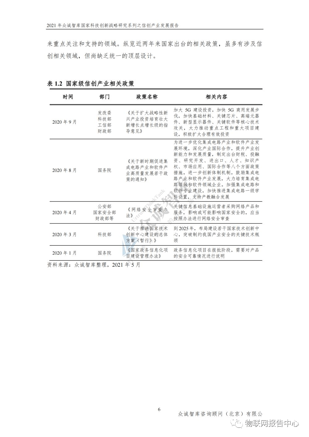 2016镇巴石油最新进展,镇巴石油最新进展报告，揭示2016年的新里程碑