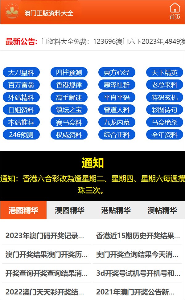 澳门一码一码100准确,澳门一码一码100准确，揭开真相，警惕犯罪风险