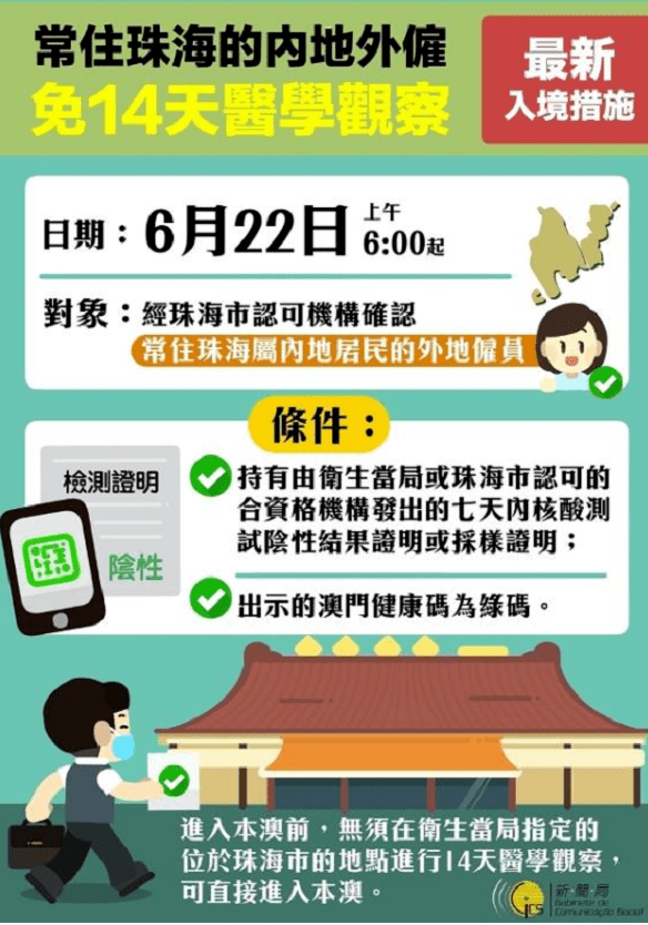 新澳门资料大全免费,新澳门资料大全免费的背后——揭示违法犯罪问题