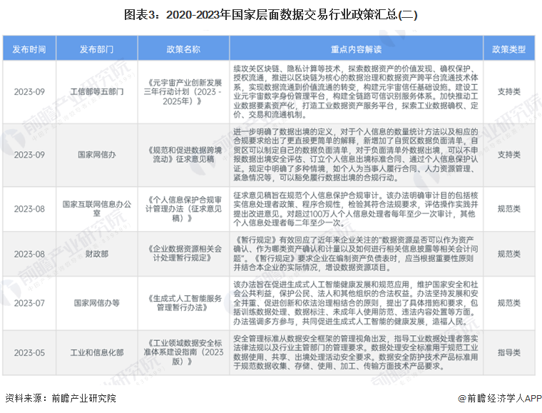 澳门2024年精准资料大全,澳门2024年精准资料大全，探索与预测的未来之旅