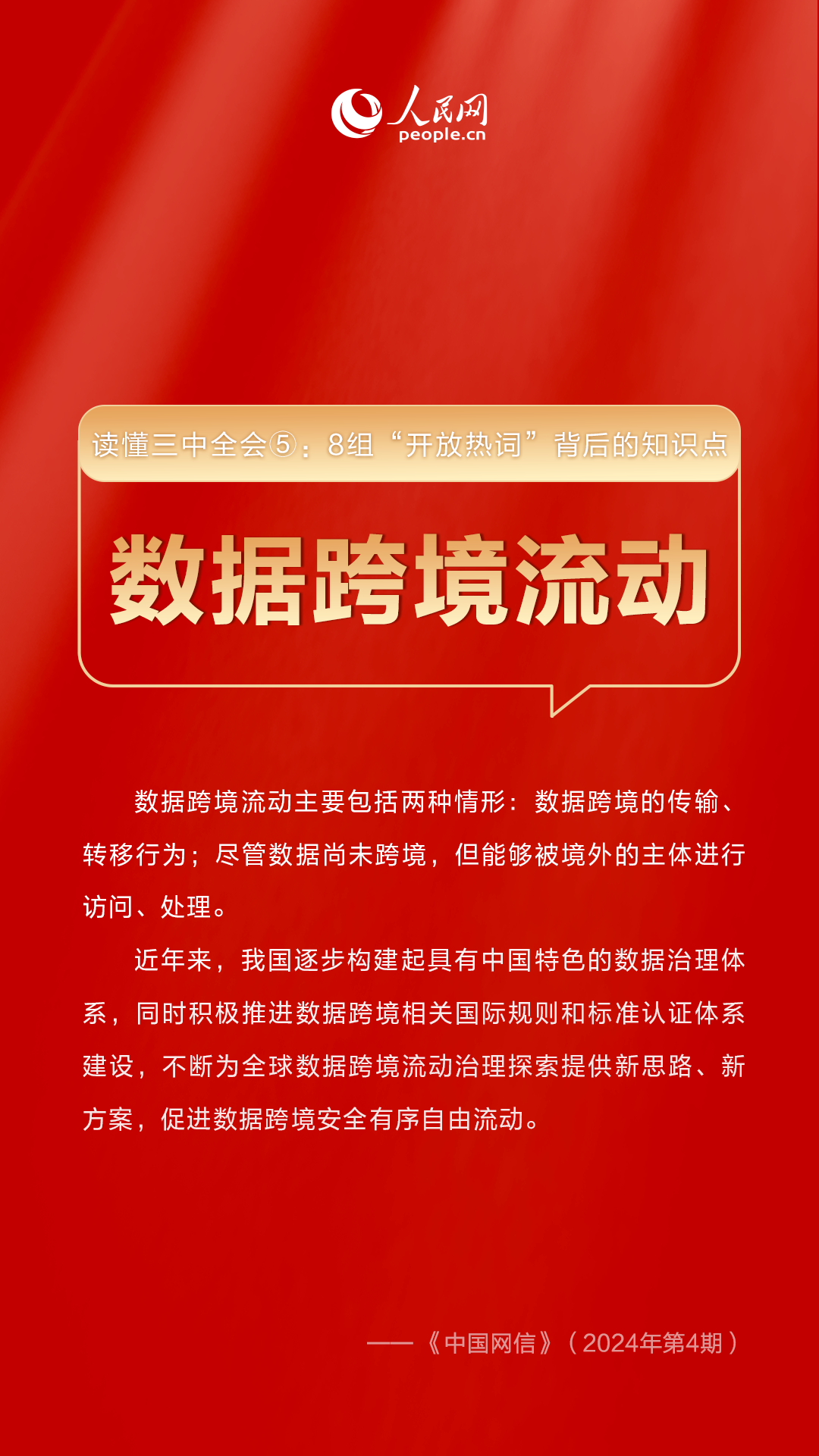 新澳门三期必开一期,新澳门三期必开一期，揭示背后的风险与挑战