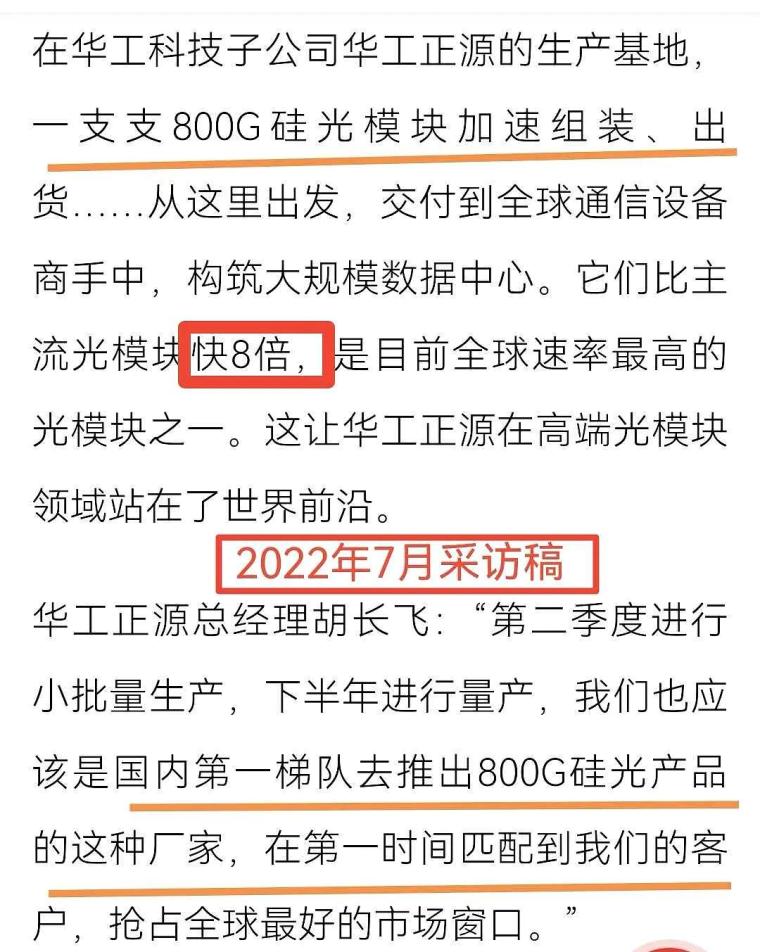 澳门王中王100%期期中一期,澳门王中王，揭秘期期中一期的秘密与魅力