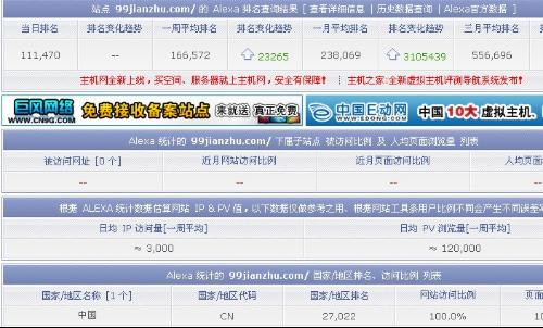 澳门一码一码100准确开奖结果查询网站,澳门一码一码100准确开奖结果查询网站，警惕背后的风险与违法犯罪问题