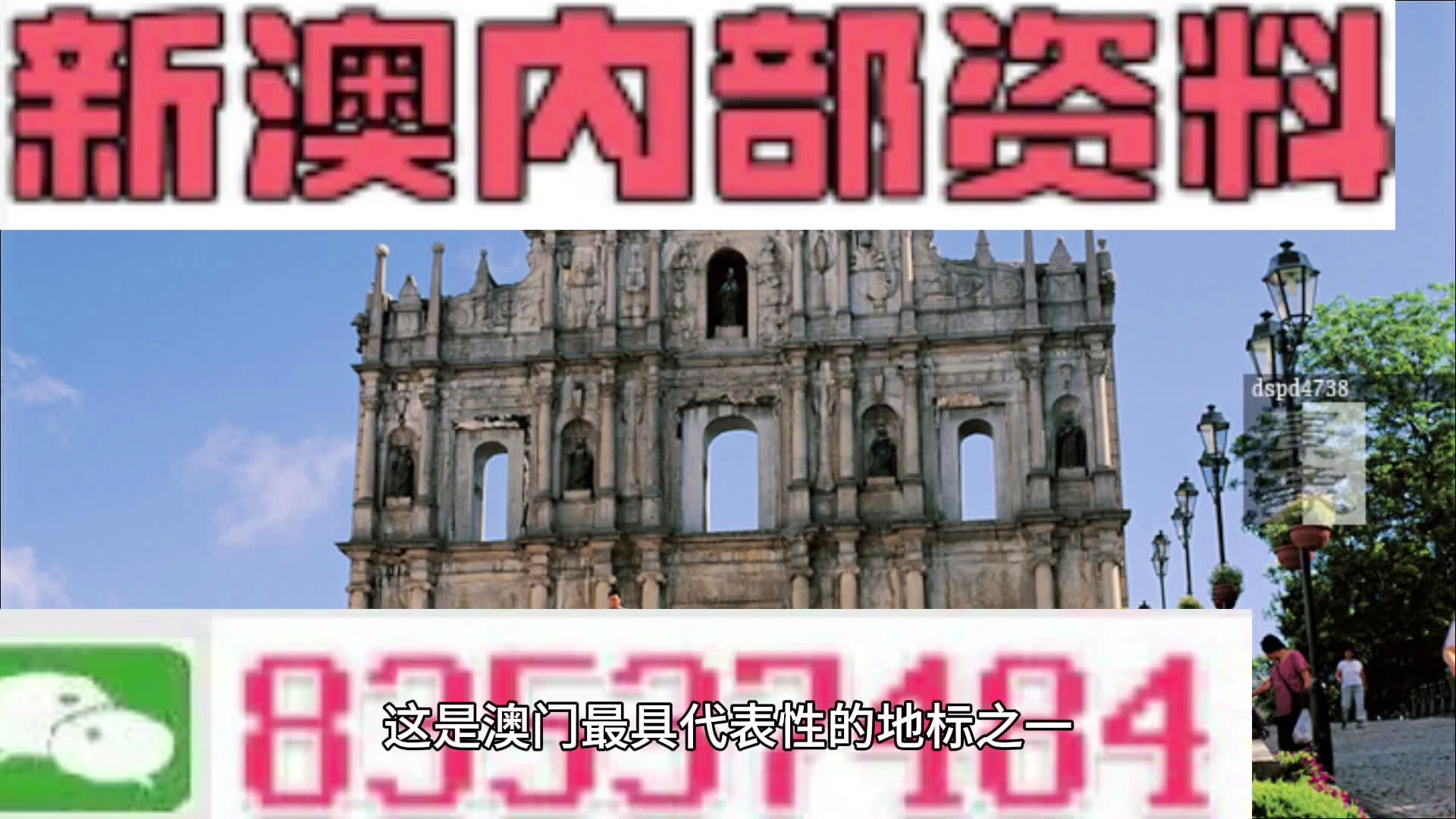 招兵买马 第5页