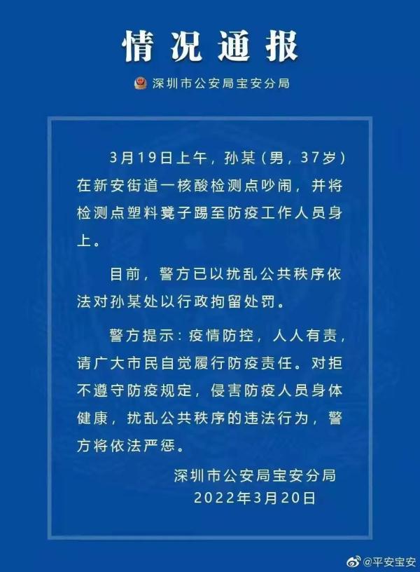 一肖一码一一肖一子深圳,一肖一码一一肖一子深圳，揭示背后的违法犯罪问题