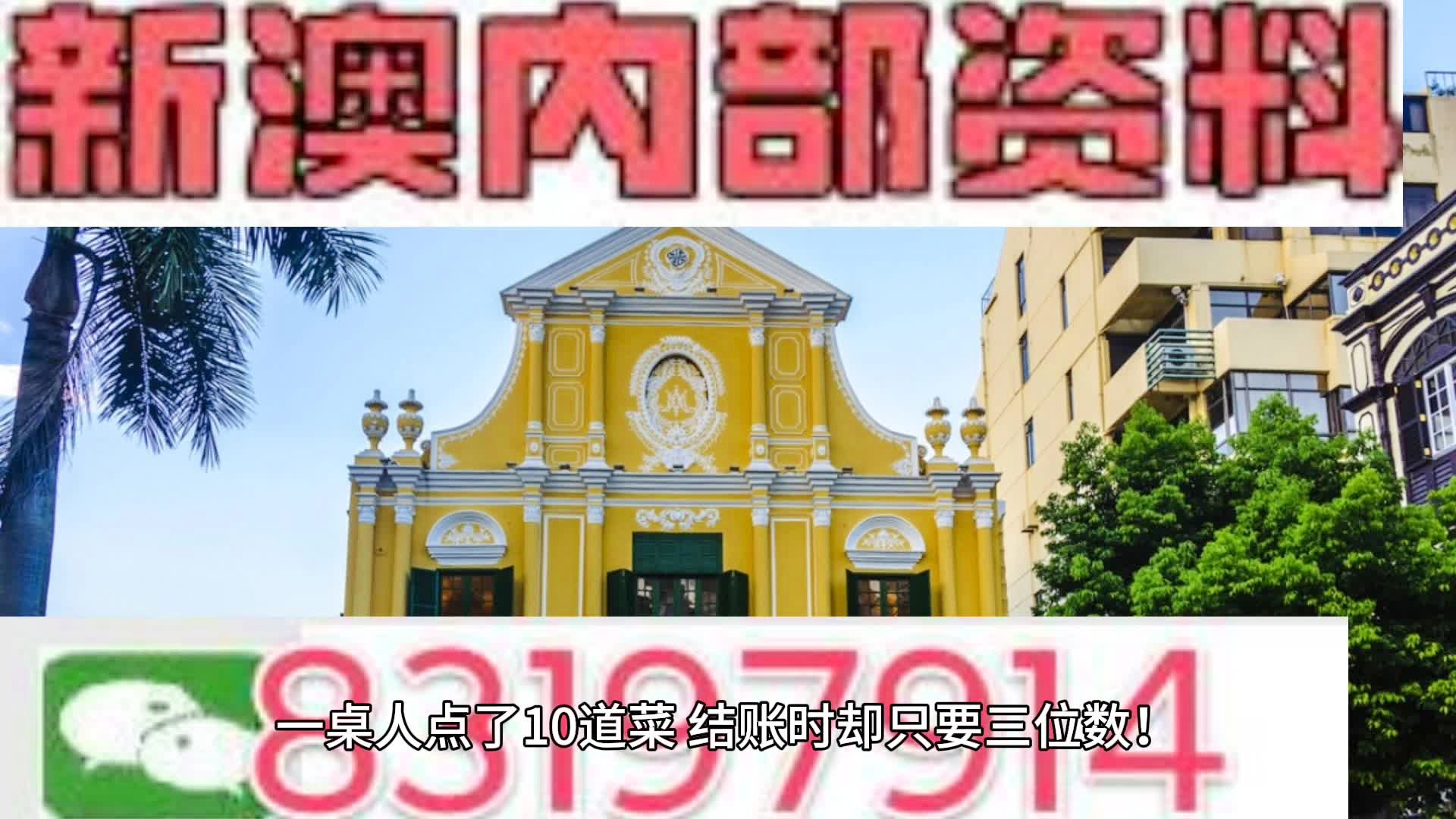 拾金不昧 第6页