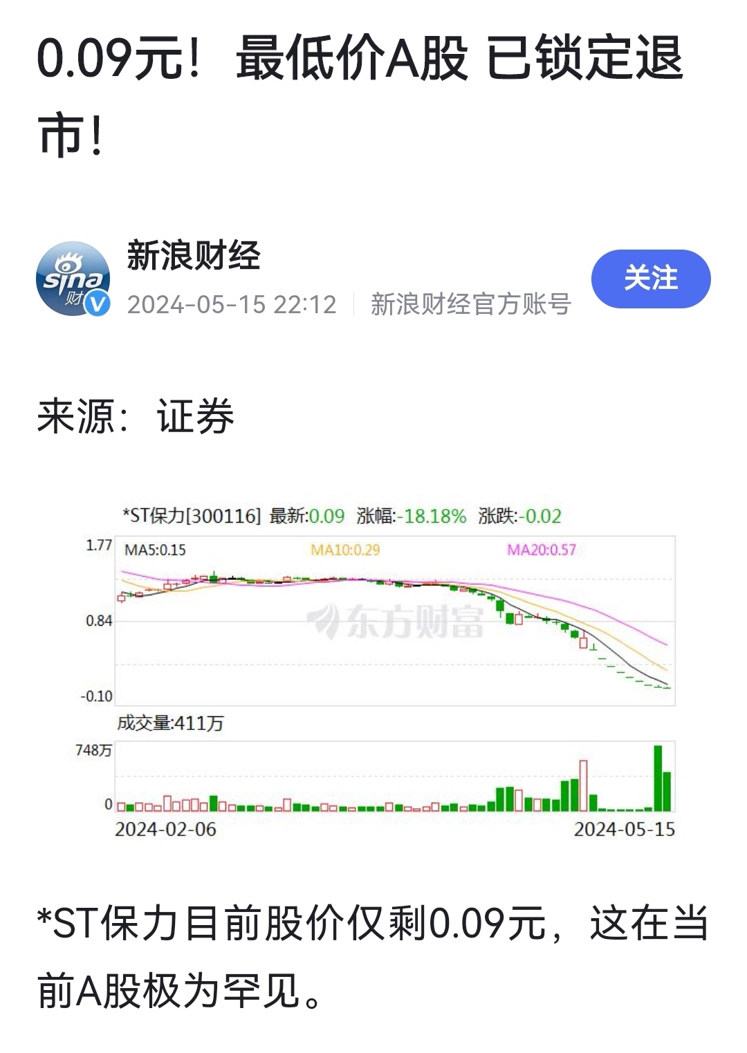 2025年1月 第1236页