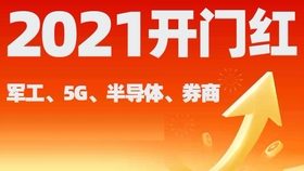 2024今晚新澳开奖号码,探索未来幸运之门，2024今晚新澳开奖号码揭秘