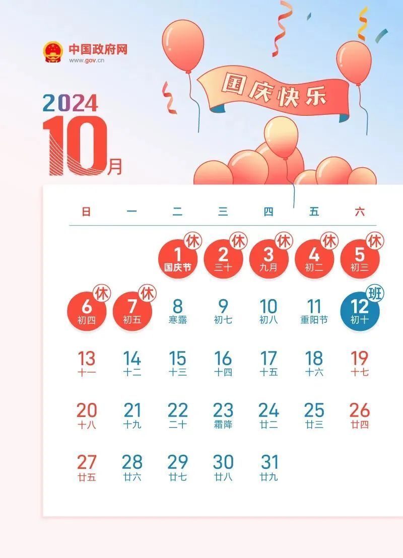 2024全年资料免费大全,揭秘2024全年资料免费大全，一站式获取所有你需要的信息资源