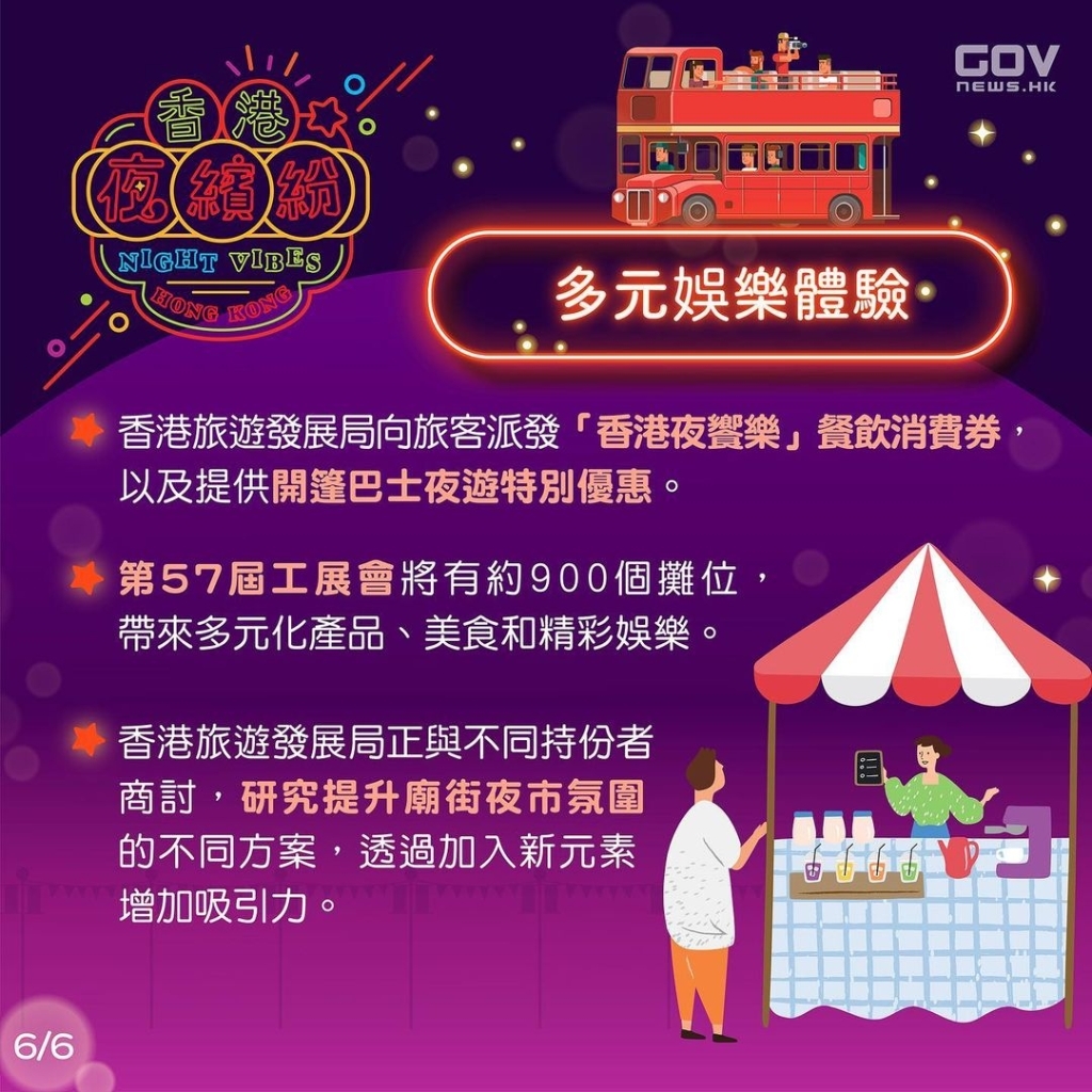 4777777最快香港开码,探索香港彩票文化，寻找最快的香港开码方式——关键词 4777777