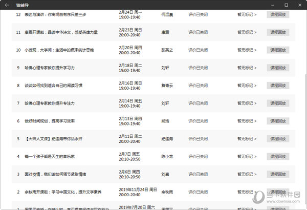 澳门六开奖结果2024开奖记录今晚直播,澳门六开奖结果2024年开奖记录今晚直播——探索彩票背后的魅力与期待