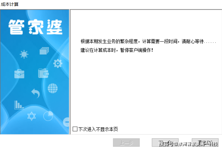 管家婆精准一肖一码100%l?,管家婆精准一肖一码，揭秘预测背后的秘密与真相（100%准确？）