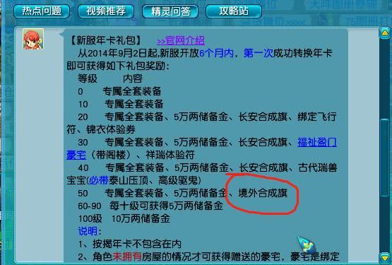 正版综合资料一资料大全,正版综合资料一资料大全，重要性、获取途径与使用价值