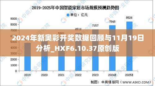 2025年1月17日 第45页