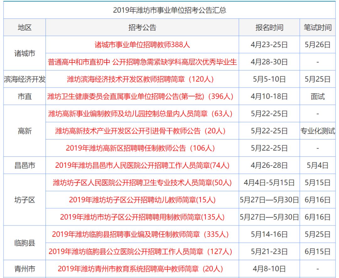 2025年1月17日