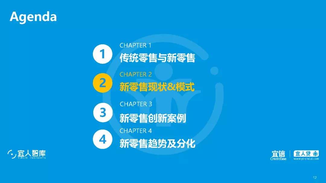 2025新澳精准正版资料,探索未来，2025新澳精准正版资料解析