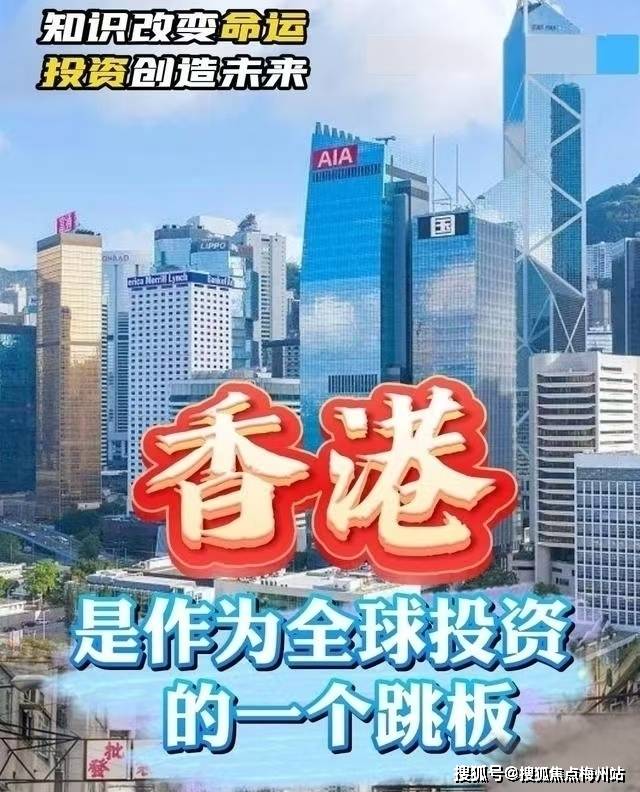 494949最快开奖结果 香港,香港494949彩票最快开奖结果解析