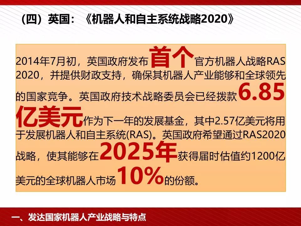 2025正版资料免费公开,迈向公开透明的未来，2025正版资料的免费公开