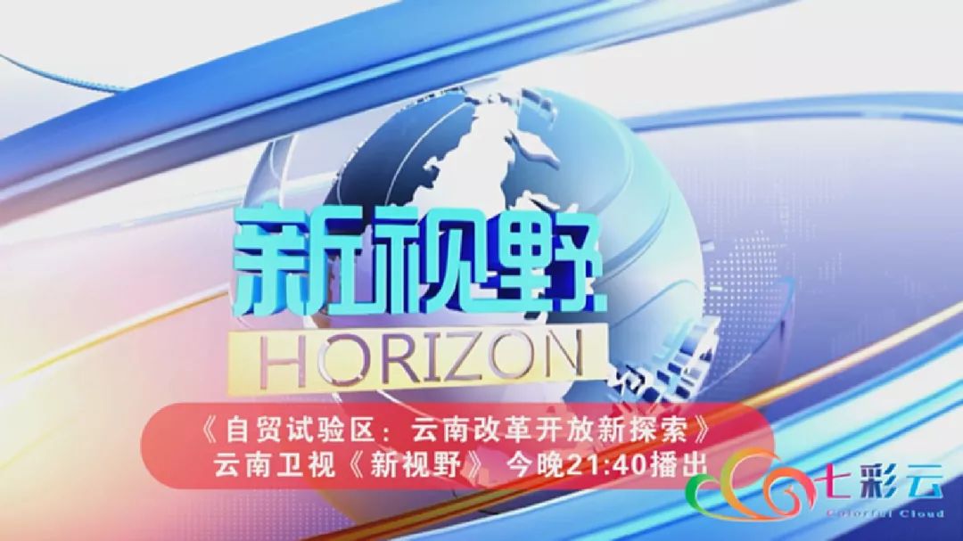 新澳门今晚必开一肖一特,新澳门今晚必开一肖一特，探索与预测