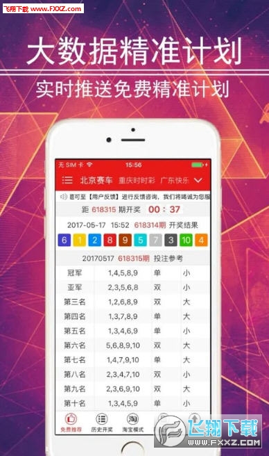 2025澳门王中王100%期期中,澳门王中王彩票期期预测，探索未来的彩票奥秘（2025年展望）