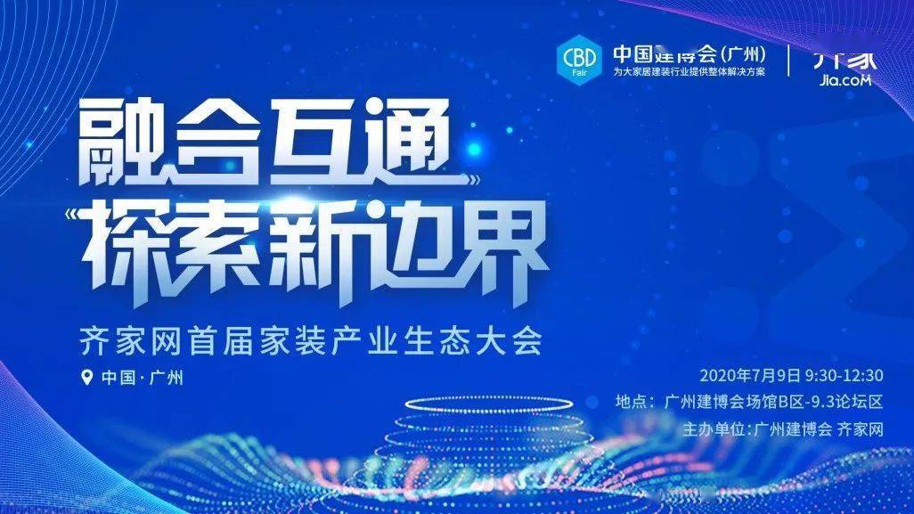 2025新澳门正版挂牌,探索澳门未来，2025新澳门正版挂牌的意义和影响