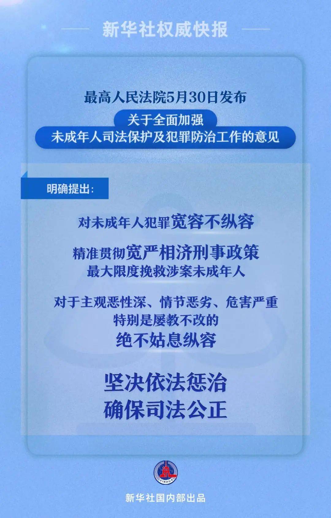 2025年澳门天天彩免费大全,关于澳门天天彩免费大全的探讨与警示——警惕违法犯罪问题的重要性